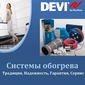 Devi Devi