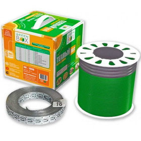 Green Box