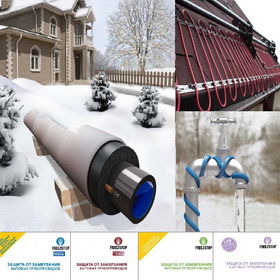 Система обогрева труб и кровли