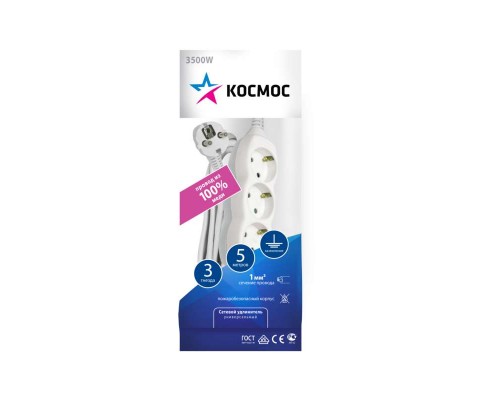 Удлинитель 3х5м с заземл. 16А IP20 ПВС 3х1 Космос YKsm5m-3g-Z(K)