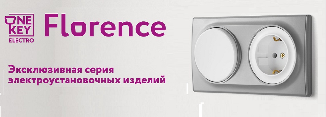 Третий баннер