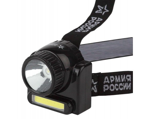 Фонарь GA-501 АРМИЯ РОССИИ налобный Гранит 3Вт COB + 3Вт LED ближний и дальний свет аккум. карт. упак. ЭРА Б0030185