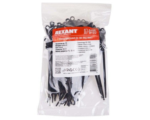 Хомут кабельный 3.6х100 под винт нейл. черн. (уп.100шт) Rexant 07-0105