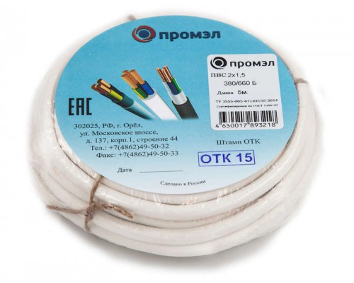 Провод ПВС 2х1.5 Б (бухта 5м) (шт) Промэл 13321480
