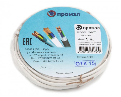 Провод ШВВП 2х0.75 (бухта 5м) (шт) Промэл 13321720