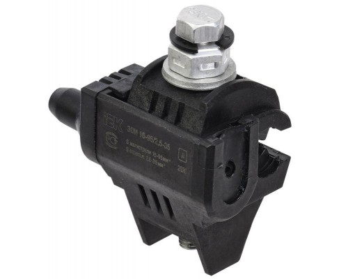 Зажим ответвительный изолированный ЗОИ 16-95/2.5-35 IEK UZA-11-D02-D35