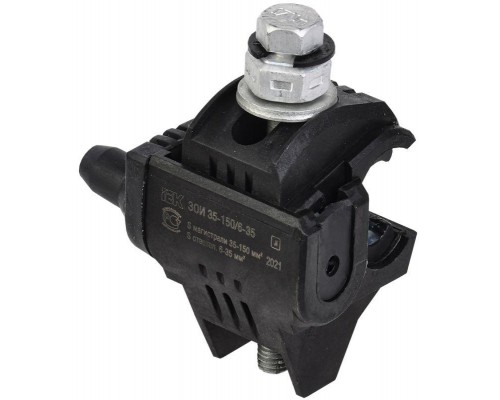 Зажим ответвительный изолированный ЗОИ 35-150/6-35 (P645/P2R-150) IEK UZA-11-D06-D150