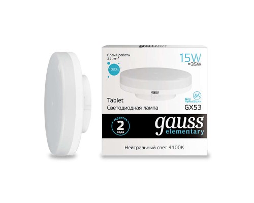 Лампа светодиодная Elementary 15Вт 4100К GX53 1080лм Gauss 83825