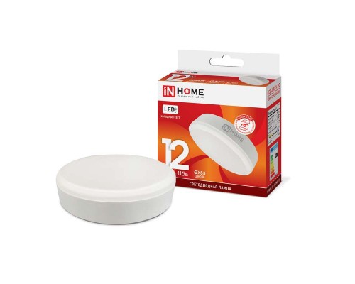 Лампа светодиодная LED-GX53-VC 12Вт 230В 6500К 1080лм IN HOME 4690612020808