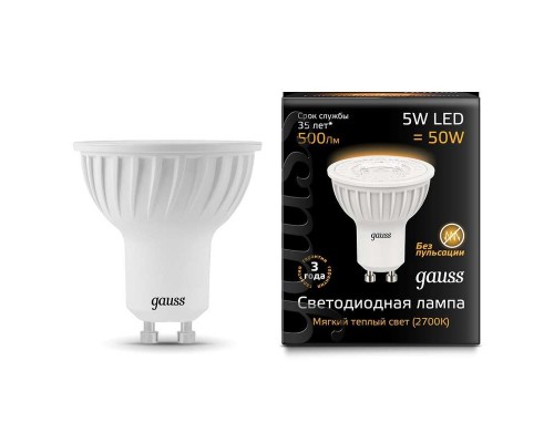 Лампа светодиодная Black MR16 5Вт 3000К тепл. бел. GU10 500лм 150-265В Gauss 101506105