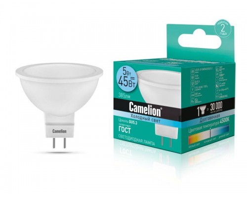 Лампа светодиодная LED5-S108/845/GU5.3 5Вт 4500К бел. GU5.3 385лм 220-240В Camelion 12042