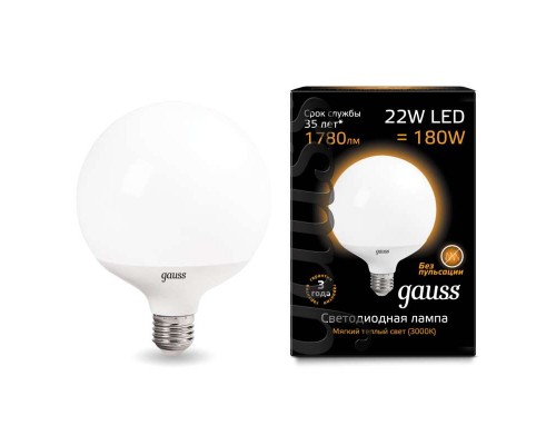 Лампа светодиодная Black G125 E27 22Вт 3000К Gauss 105102122