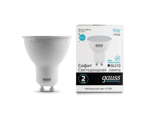 Лампа светодиодная Elementary MR16 9Вт 4100К GU10 660лм Gauss 13629