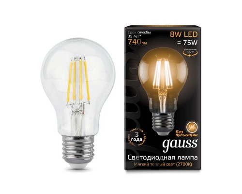 Лампа светодиодная филаментная Black Filament 8Вт A60 2700К E27 Gauss 102802108