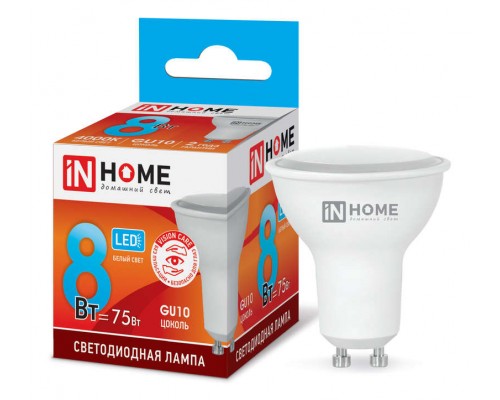 Лампа светодиодная LED-JCDRC-VC 8Вт 230В GU10 4000К 720лм IN HOME 4690612023441