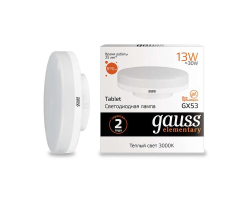 Лампа светодиодная Elementary GX53 13Вт 3000К Gauss 83813