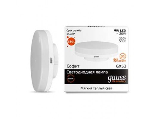 Лампа светодиодная Elementary GX53 9Вт 2700К Gauss 83819