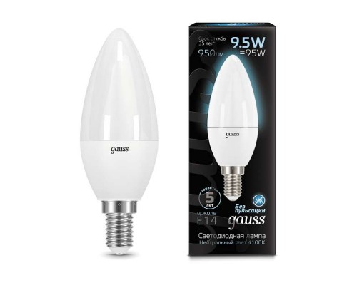 Лампа светодиодная Black Candle E14 9.5Вт 4100К Gauss 103101210
