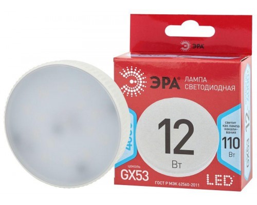 Лампа светодиодная GX-12W-840-GX53 R (диод таблетка 12Вт нейтр. GX53) Эра Б0048013