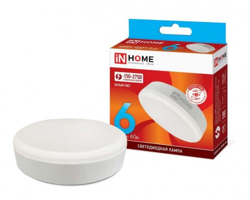 Лампа светодиодная LED-GX53-VC 6Вт 230В 4000К 540лм IN HOME 4690612030791