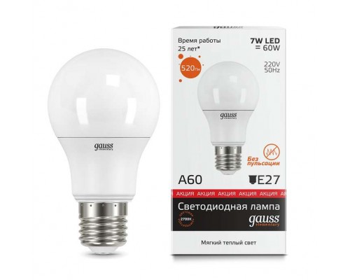 Лампа светодиодная Elementary A60 7Вт грушевидная 2700К тепл. бел. E27 520лм 180-240В Gauss 23217A