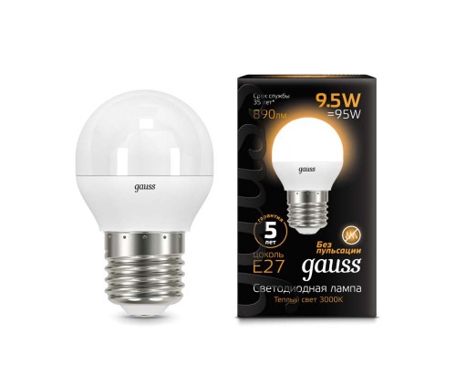 Лампа светодиодная Black Globe E27 9.5Вт 3000К Gauss 105102110