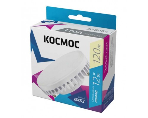 Лампа светодиодная 12Вт GX53 3000К 220В Космос Lksm_LED12wGX5330C