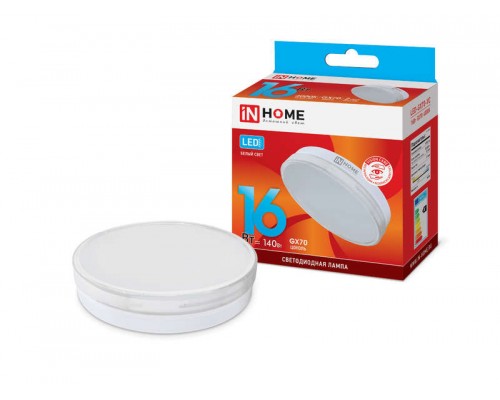 Лампа светодиодная LED-GX70-VC 16Вт 230В 4000К 1280лм IN HOME 4690612021546