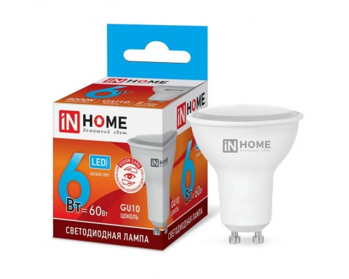 Лампа светодиодная LED-JCDRC-VC 6Вт 230В GU10 4000К 525лм IN HOME 4690612023403