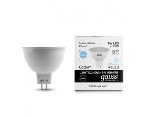 Лампа светодиодная Elementary MR16 GU5.3 7Вт 6500К Gauss 13537