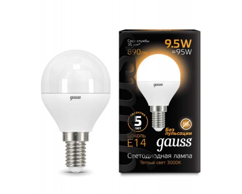 Лампа светодиодная Black Globe E14 9.5Вт 3000К Gauss 105101110
