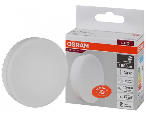 Лампа светодиодная LED Value LVGX70150 20SW/840 230В GX70 10х1 RU OSRAM 4058075582392