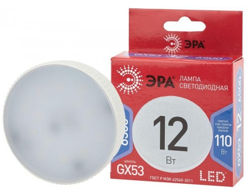 Лампа светодиодная GX-12W-865-GX53 R (диод таблетка 12Вт холодн. GX53) (10/100/4200) Эра Б0048014