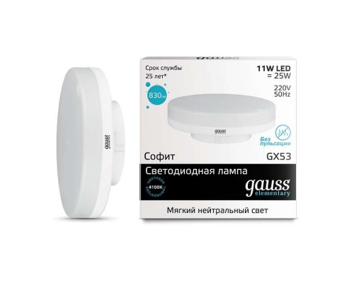 Лампа светодиодная Elementary GX53 11Вт 4100К 1/10/100 Gauss 83821