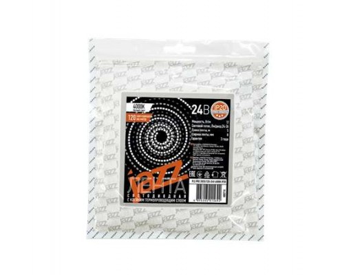 Лента светодиодная PLS PRO 2835/120-24В 4000К IP20 (уп.5м) JazzWay 5015692