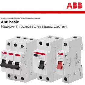 Серия BasicM