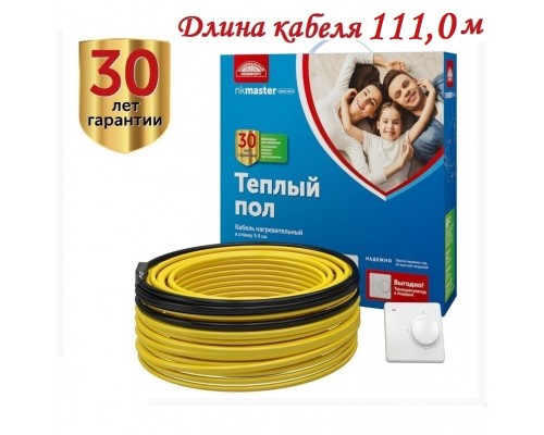 Кабель нагревательный "Национальный комфорт" БНК 111,0 м/1500 Вт Мастер с терморегулятором