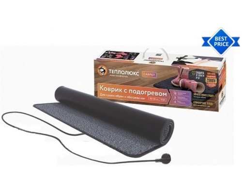 Коврик подогреваемый "Теплолюкс-carpet" 80х50 в коробке (серый)