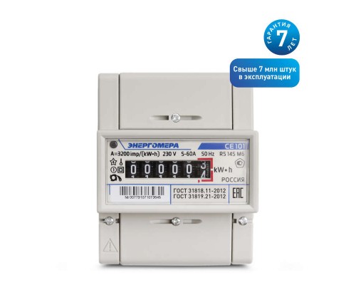 Счетчик CE101 R5 145 М6 1ф 5-60А 1 класс точн. мех. экран DIN-рейка Энергомера 101001003007791