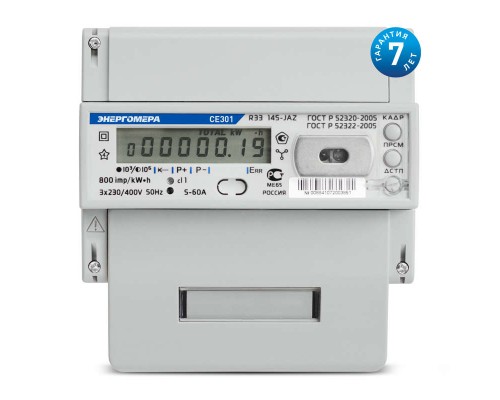 Счетчик CE301 R33 146-JAZ 3ф 5-100А 1 класс точн. многотариф.; универс. креп. RS485 оптопор. Моск. вр. Энергомера 101004002008842