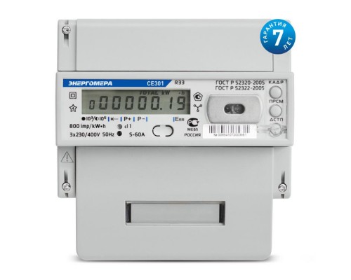 Счетчик CE301 R33 043-JAZ 3ф 5-10А 0.5s класс точн. многотариф.; универс. креп. RS485 Моск. вр. Энергомера 101004002008840