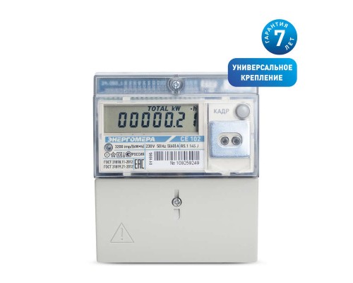 Счетчик CE102 R5.1 145 J 1ф 5-60А 1 класс точн. многотариф.; универс. крепление ЖКИ Моск. вр. Энергомера 101002003011695
