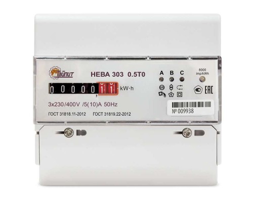 Счетчик НЕВА 303 0.5Т0 3ф 5-10А 3х230/400В 0.5s класс точн. 1 тариф. мех экран DIN-рейка Тайпит 6110446