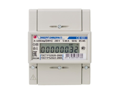Счетчик CE101 R5 145 1ф 5-60А 1 класс точн. ЭР Энергомера 101001003009471