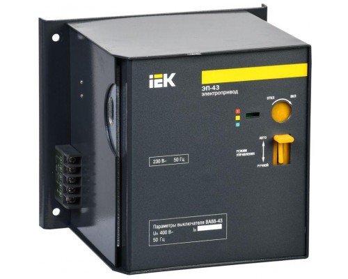 Электропривод ЭП 43 IEK SVA60D-EP