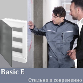 Basic E