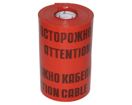 Лента сигнальная ЛСЭ-450мм "Осторожно кабель" красн. (рул.100м) Протэкт 8275