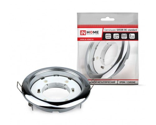 Светильник светодиодный GX53R-standard RC GX53 230В встраив. точечный метал. хром. IN HOME 4690612008424