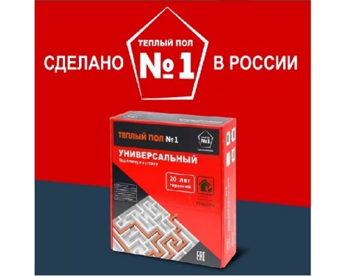 СТСП-64,3-900 (64,3 метра)