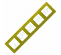 Рамка 5 постов, цвет зелёный папоротник